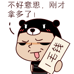 微信表情設(shè)計(jì)《小熊芝麻》（圖ZNjgyMDI0NDA=） - 網(wǎng)絡(luò)表情 - 站酷設(shè)計(jì)師餃子仔仔原創(chuàng)素材 - 站酷ZCOOL