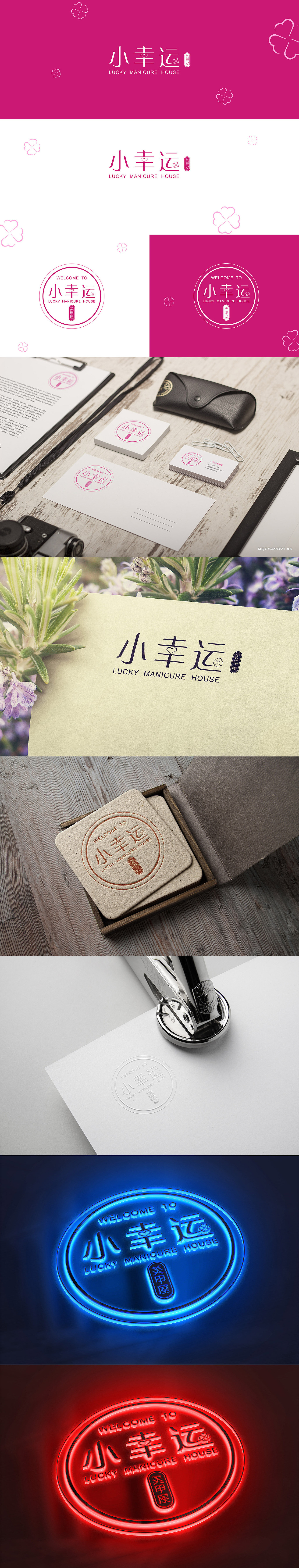 美甲店logo设计以及周边应用