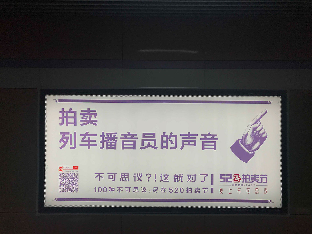 不可思议博物馆 Love the Incredibility（图ZMTE2NTczNDU2） - 动画片 - 站酷设计师The_Nine原创素材 - 站酷ZCOOL