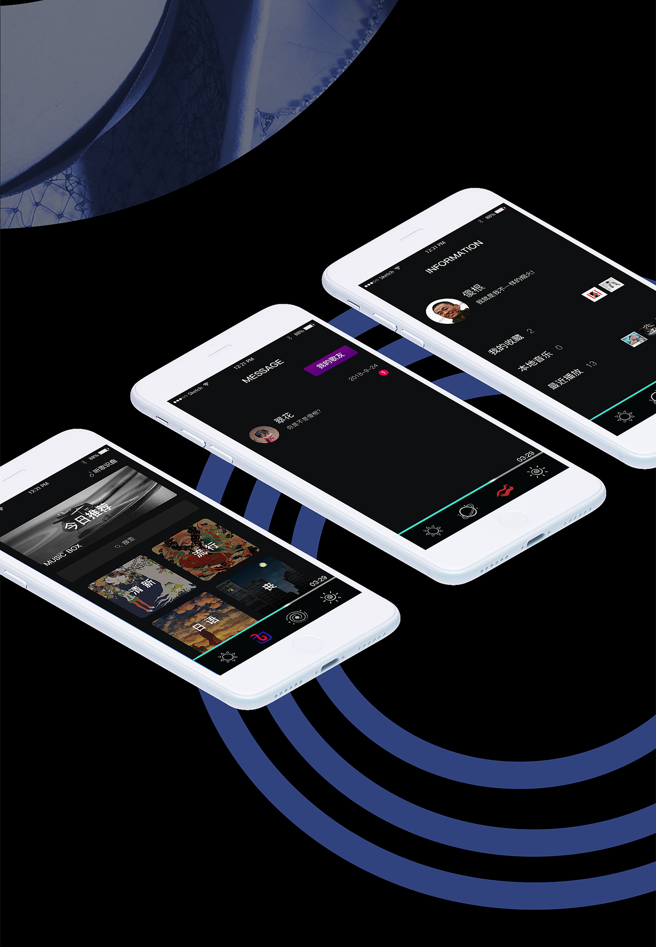 乐酷app（图ZMTMzNzM2MTky） - APP界面 - 站酷设计师阿滔滔原创素材 - 站酷ZCOOL