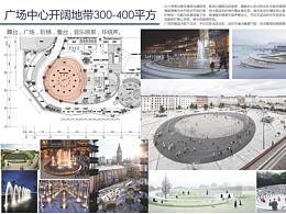 规划