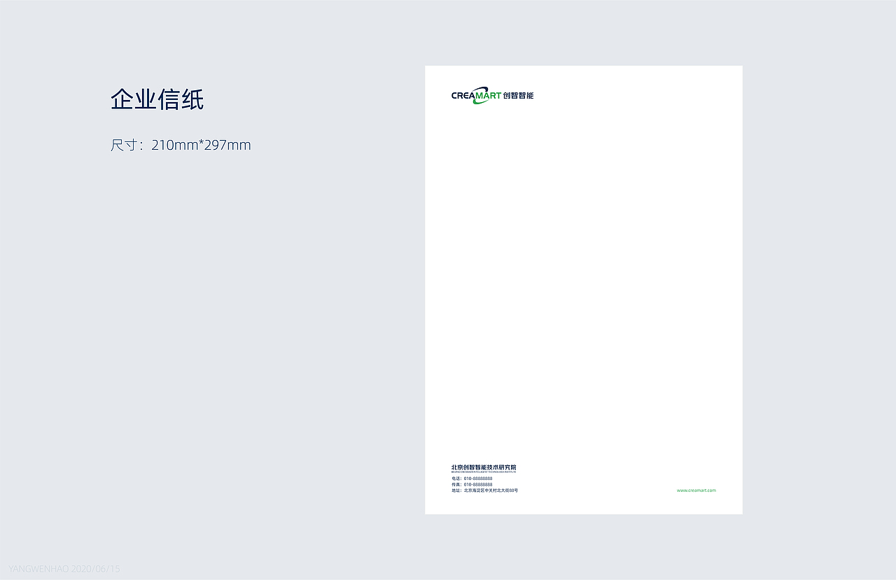 企业VI设计展示（图ZMjI1MTkzOTc2） - Logo - 站酷设计师一昂杨杨树的杨原创素材 - 站酷ZCOOL