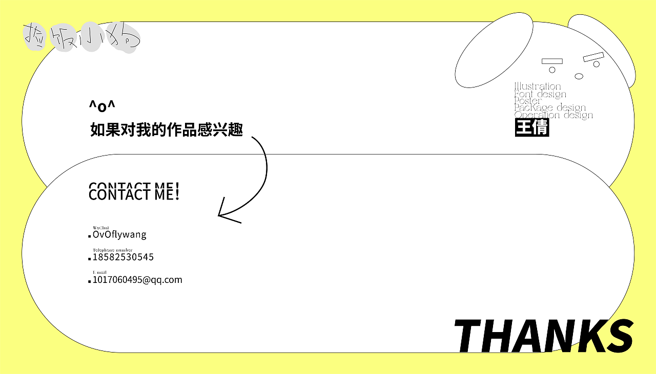 作品集（图ZMjkzMDk3Mzcy） - 其他平面 - 站酷设计师捡饭小狗原创素材 - 站酷ZCOOL