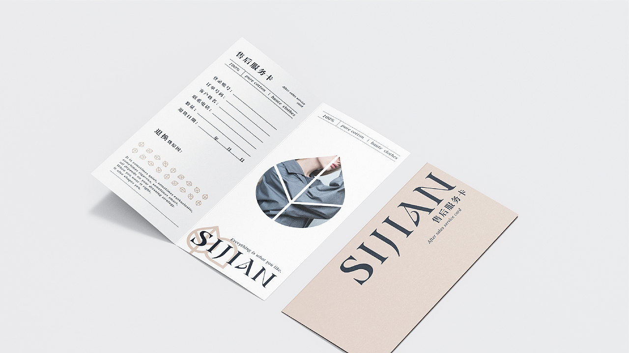 SIJIAN服装品牌丨品牌视觉设计(图ZMjkzNDc2ODc2) - 品牌 - 站酷设计师北叶Design原创素材 - 站酷ZCOOL