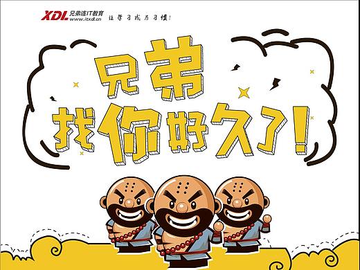 专题页（个人主页-ZMzA2ODA2MDA=） - 宣传物料 - 站酷设计师工于设计原创素材 - 站酷ZCOOL