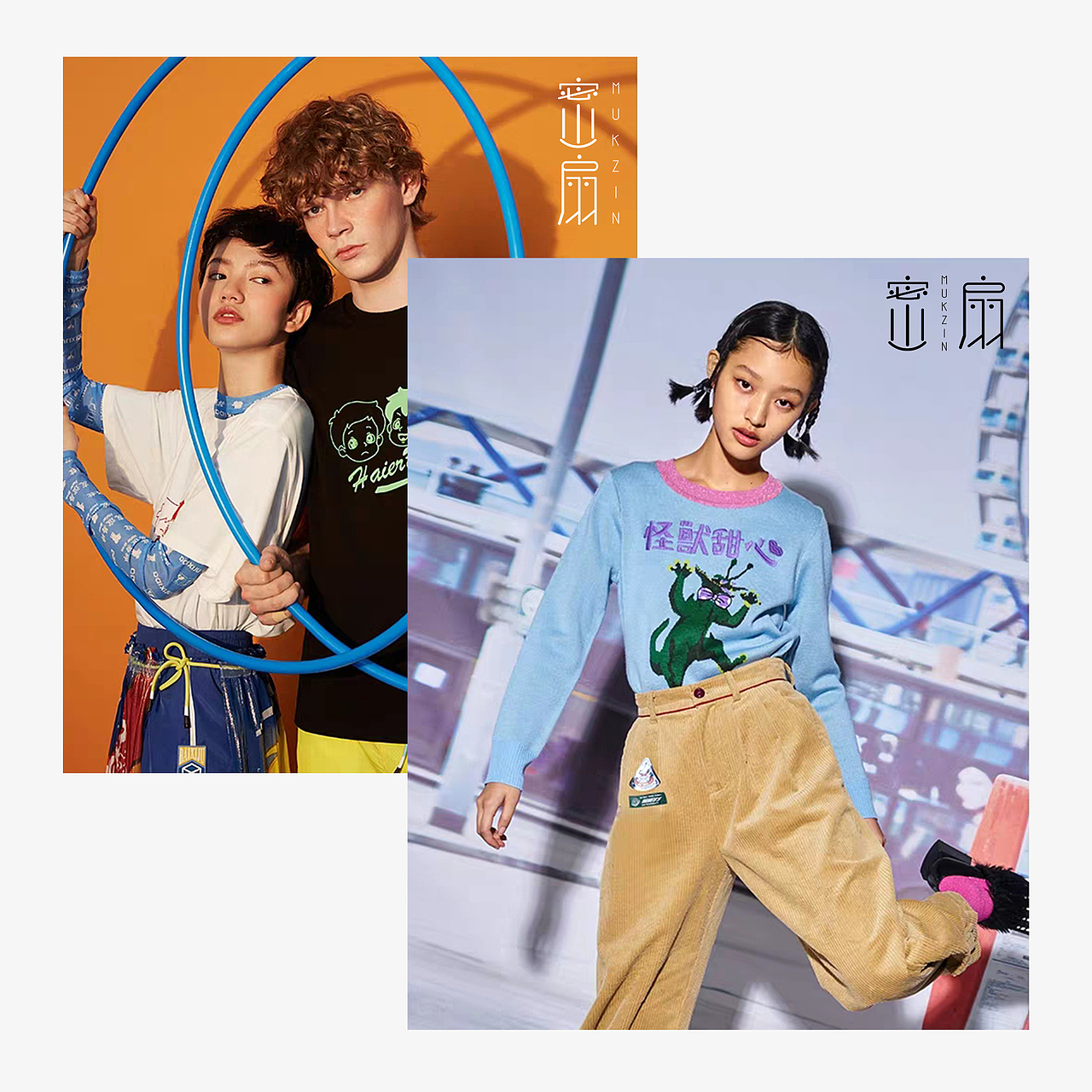 密扇品牌书（图ZMjA0NzcxNDY0） - 品牌 - 站酷设计师超大号小六原创素材 - 站酷ZCOOL