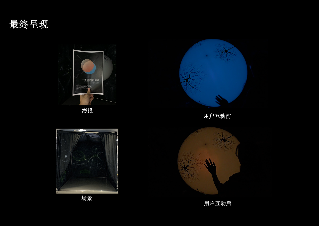 年轻的网抑球（图ZMjQzODIyODQ4） - 交互/UE - 站酷设计师南絮_xue原创素材 - 站酷ZCOOL