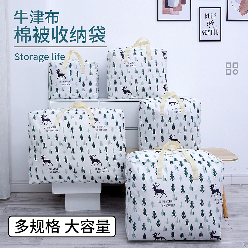 棉被收纳袋印花幼儿园学生棉被袋拍摄