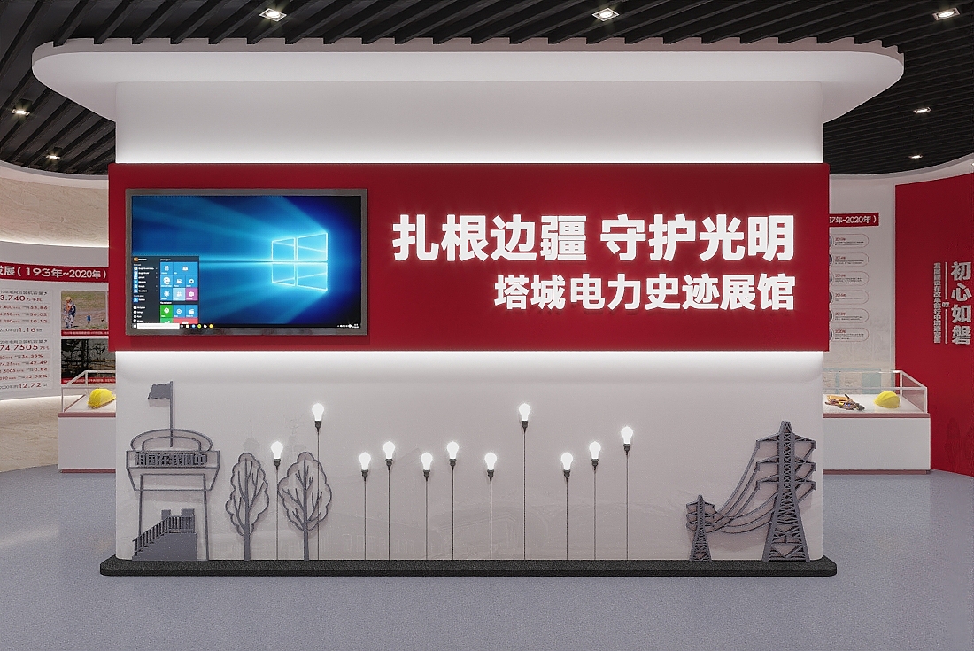 国家电网展厅，党史展厅（图ZMjY3MjA1ODE2） - 展陈设计 - 站酷设计师十七的艺术鸭原创素材 - 站酷ZCOOL