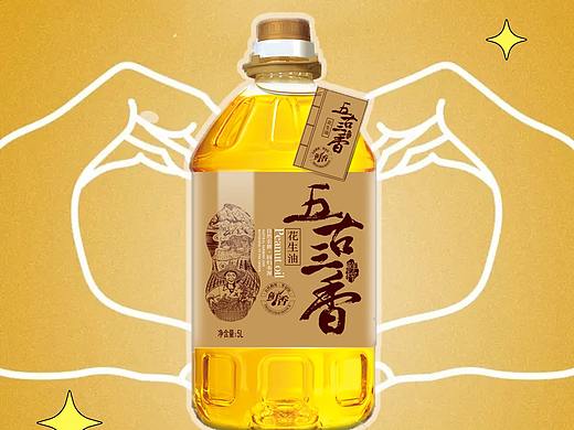 【科普】“真假”花生油，你真的会鉴别吗？