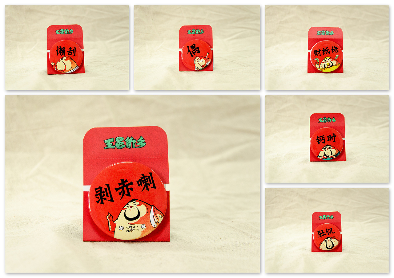 五邑侨乡毕业设计（图ZNTExNjM0MzI=） - 海报 - 站酷设计师YichengTong原创素材 - 站酷ZCOOL