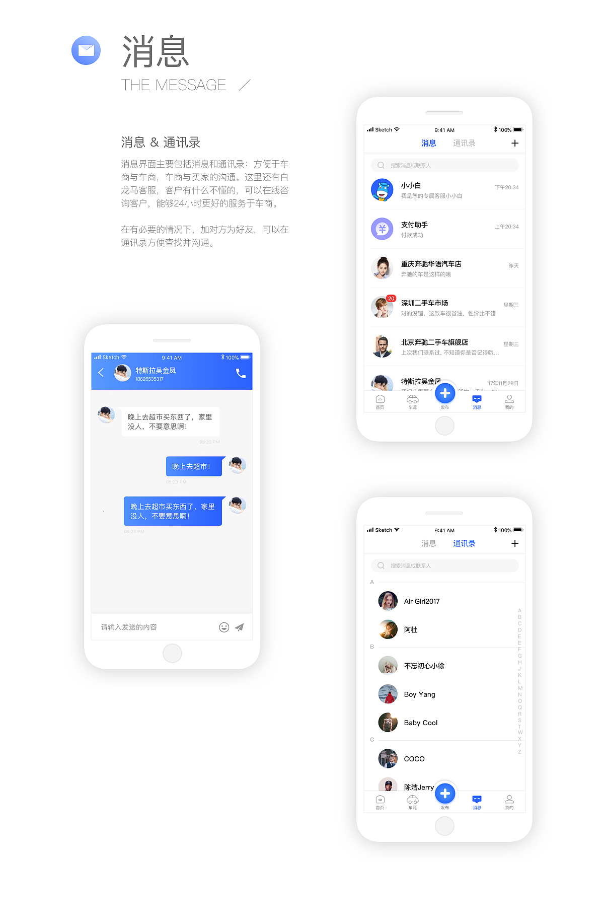 BYLONGMA 2.0 app设计（图ZMTAzOTgyMDk2） - APP界面 - 站酷设计师零耀原创素材 - 站酷ZCOOL