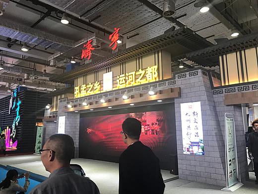 山东省文博会-济宁展馆