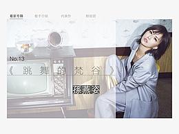 簡約網(wǎng)頁練習