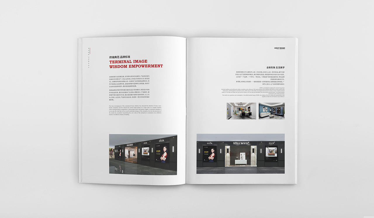 企业画册（图ZMTU4ODY2NjI4） - 书籍/画册 - 站酷设计师做设计的创创原创素材 - 站酷ZCOOL