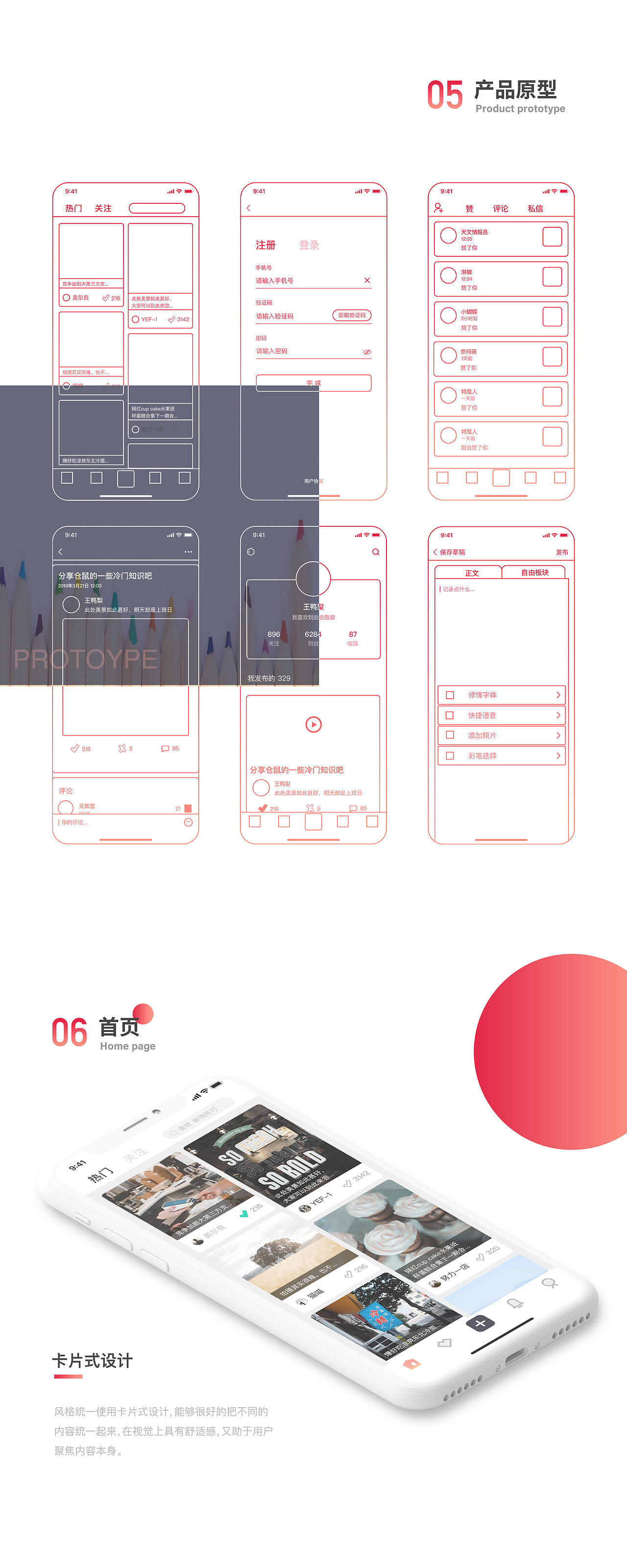 2019作品集