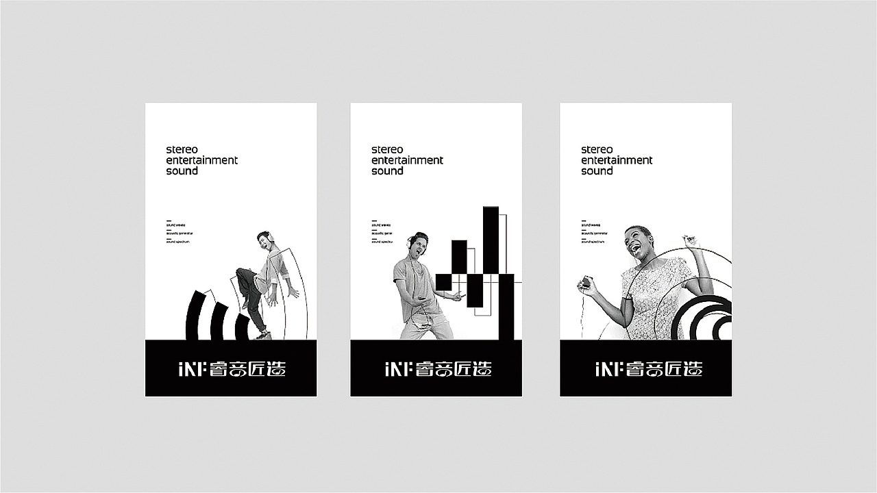 【瑞咖/品牌全案】INF睿音匠造|匠心制作 打造悦耳声音（图ZMjc3MjI1NzI4） - Logo - 站酷设计师瑞小咖原创素材 - 站酷ZCOOL