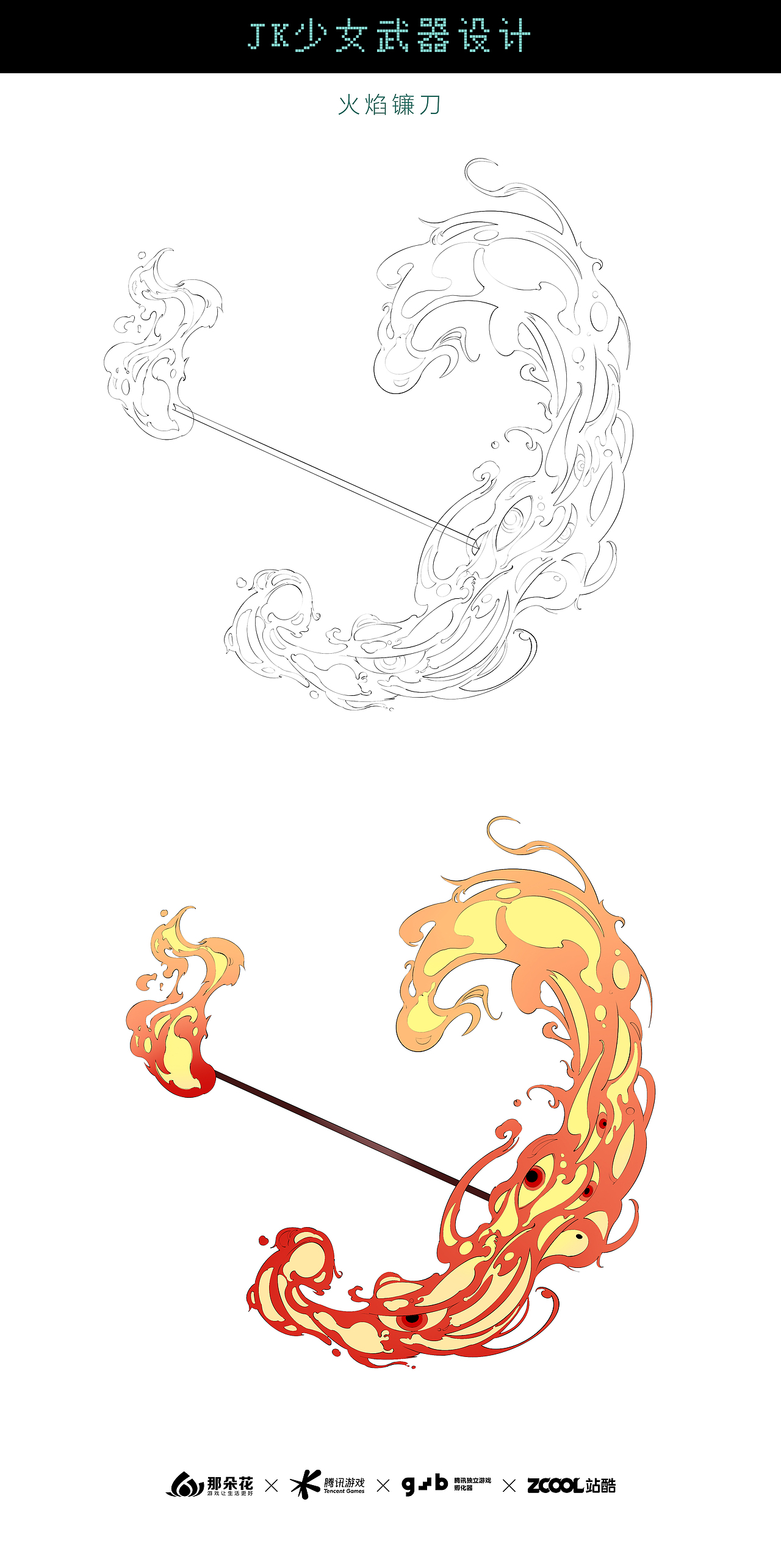 丁果果-JK少女&凤凰花嫁（图ZMjc5MDMwOTQ0） - IP形象 - 站酷设计师浊岛LEOSUN原创素材 - 站酷ZCOOL