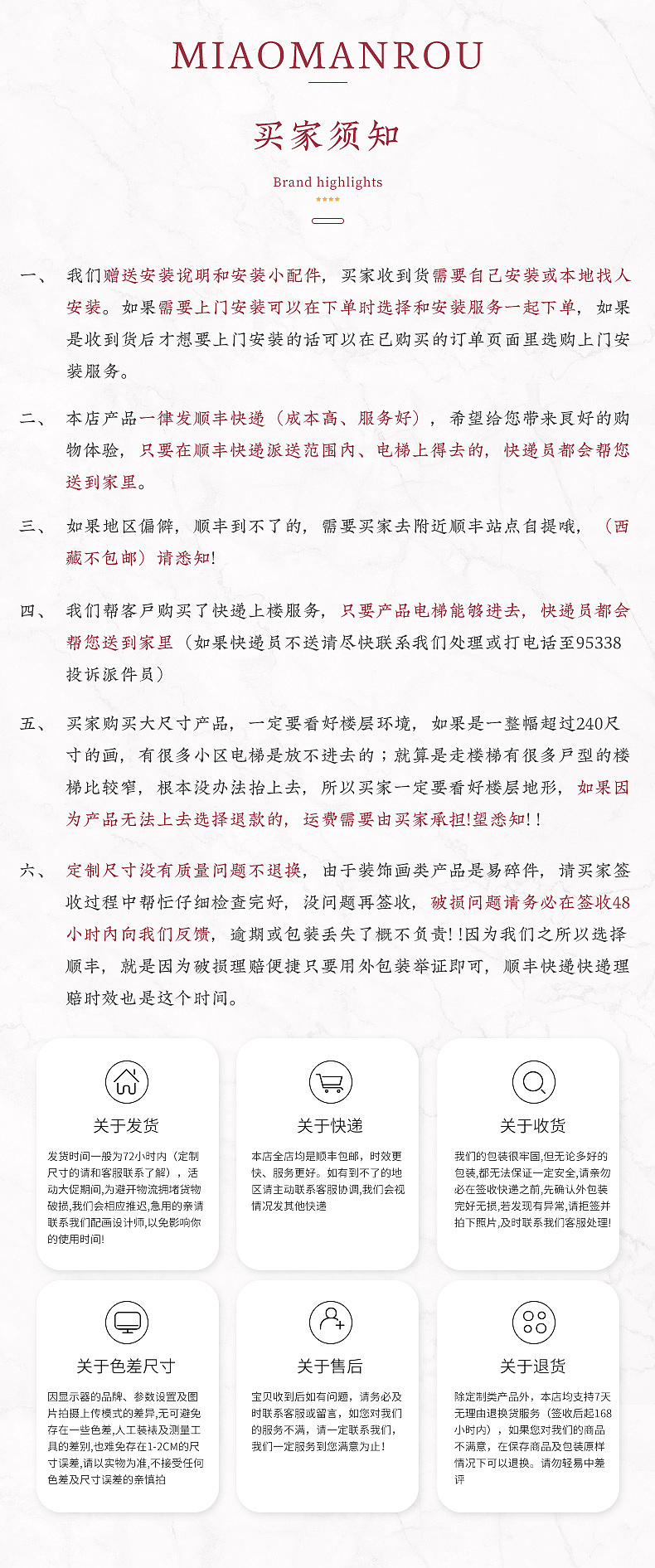 装饰画（岁月静好）-详情（图ZMjg5ODY5OTE2） - 电商 - 站酷设计师女明星也疯狂原创素材 - 站酷ZCOOL