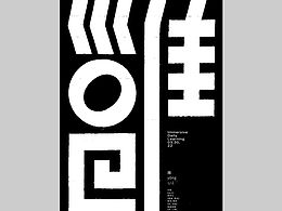 <b class='hightlight'>汉字</b>境