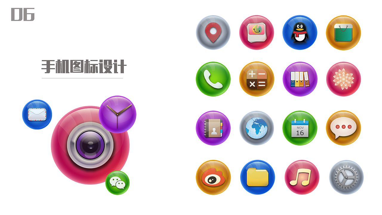 作品集（图ZODk0MDU4MjA=） - 其他UI - 站酷设计师喜欢下雨的猫原创素材 - 站酷ZCOOL