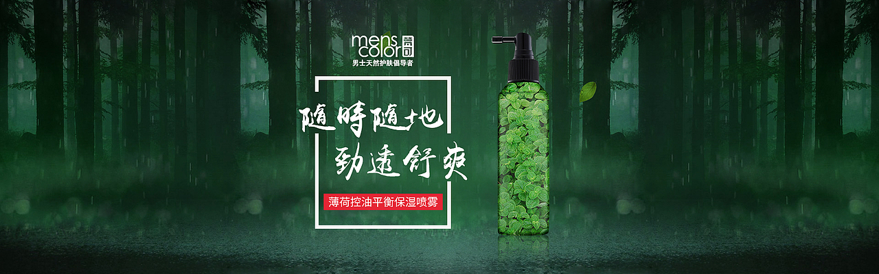 banner（图ZOTMxNzIzMDQ=） - 电商 - 站酷设计师绮靡着阳光原创素材 - 站酷ZCOOL