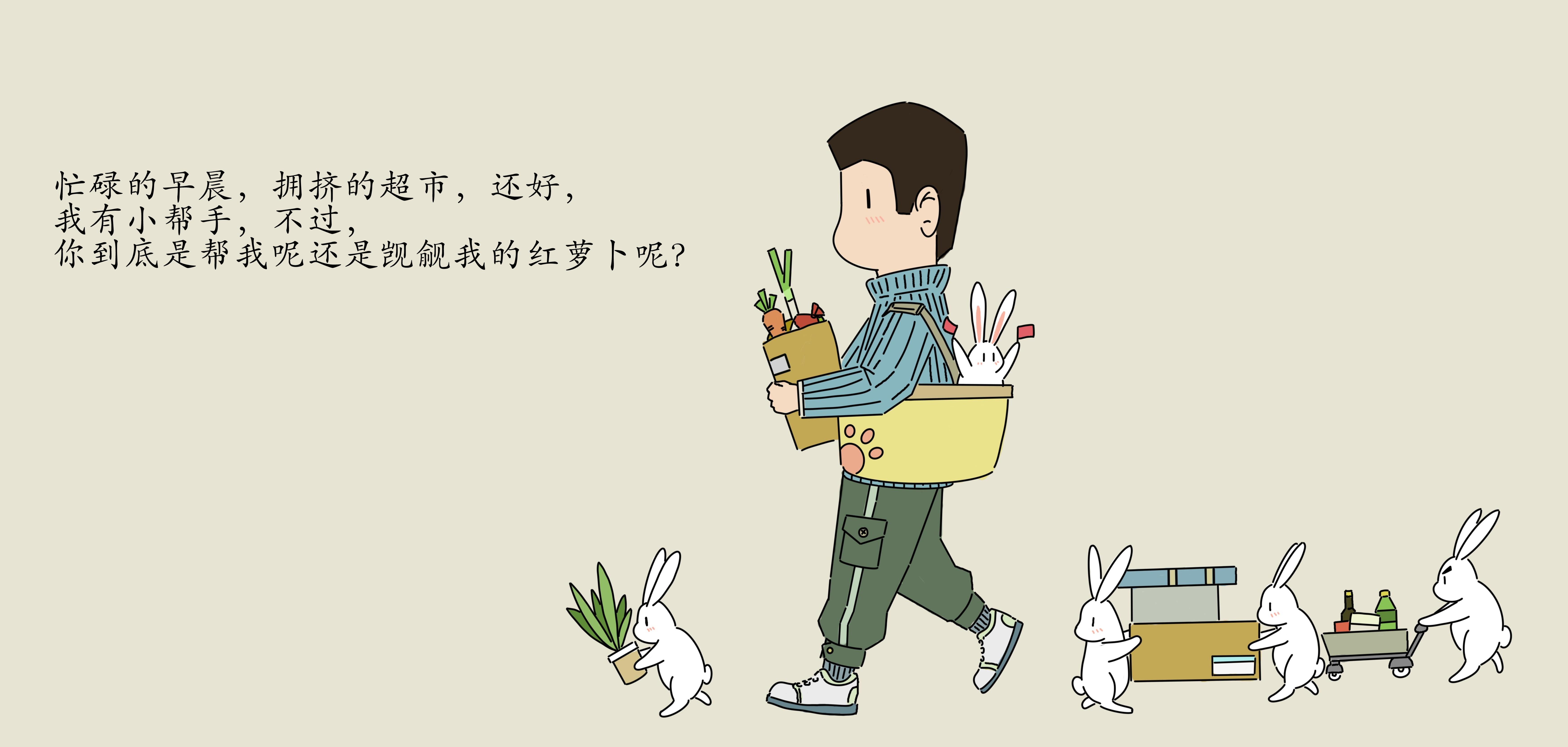 乔巴康的个人主页（封面预览） - 主页封面设置 - 站酷设计师乔巴康原创素材 - 站酷ZCOOL