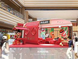 功夫后厨案例分享