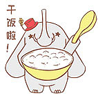 吨吨与长条的日常搞笑事件（图ZMjU2NzM0OTQ4） - IP形象 - 站酷设计师喵爷喵喵喵原创素材 - 站酷ZCOOL