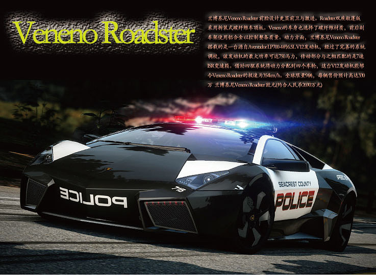 AI兰博基尼画册内页