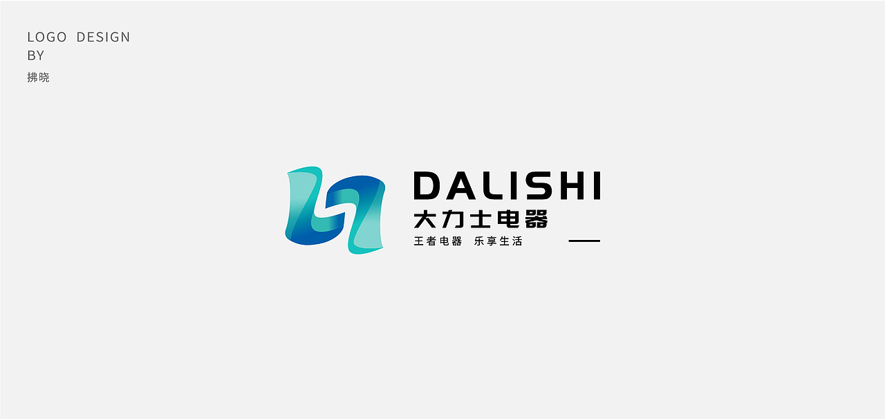 标志合辑
