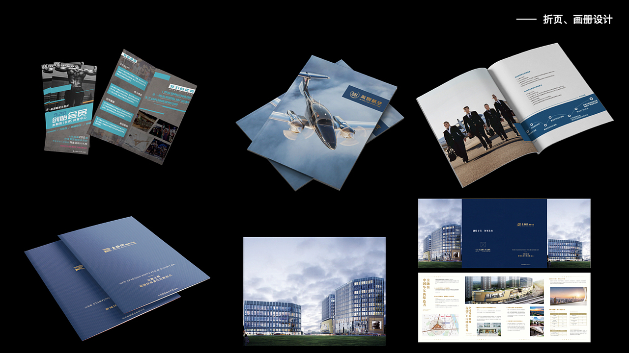 2020年汇总的作品集