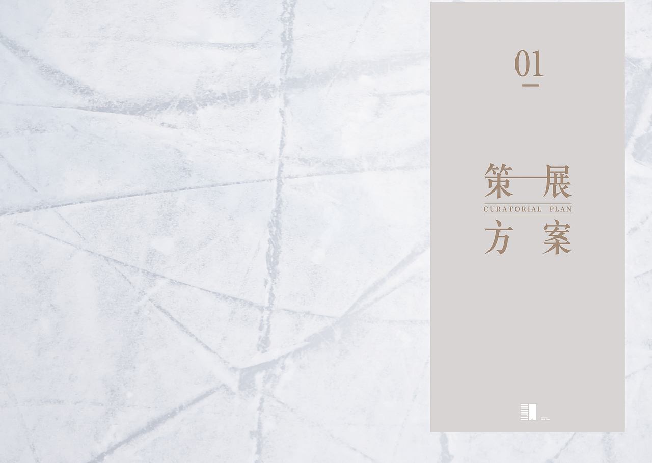 画册部分稿（图ZMjc2MTY4NjU2） - 书籍/画册 - 站酷设计师雾山文化工作室原创素材 - 站酷ZCOOL