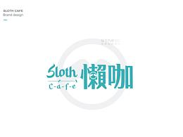 品牌