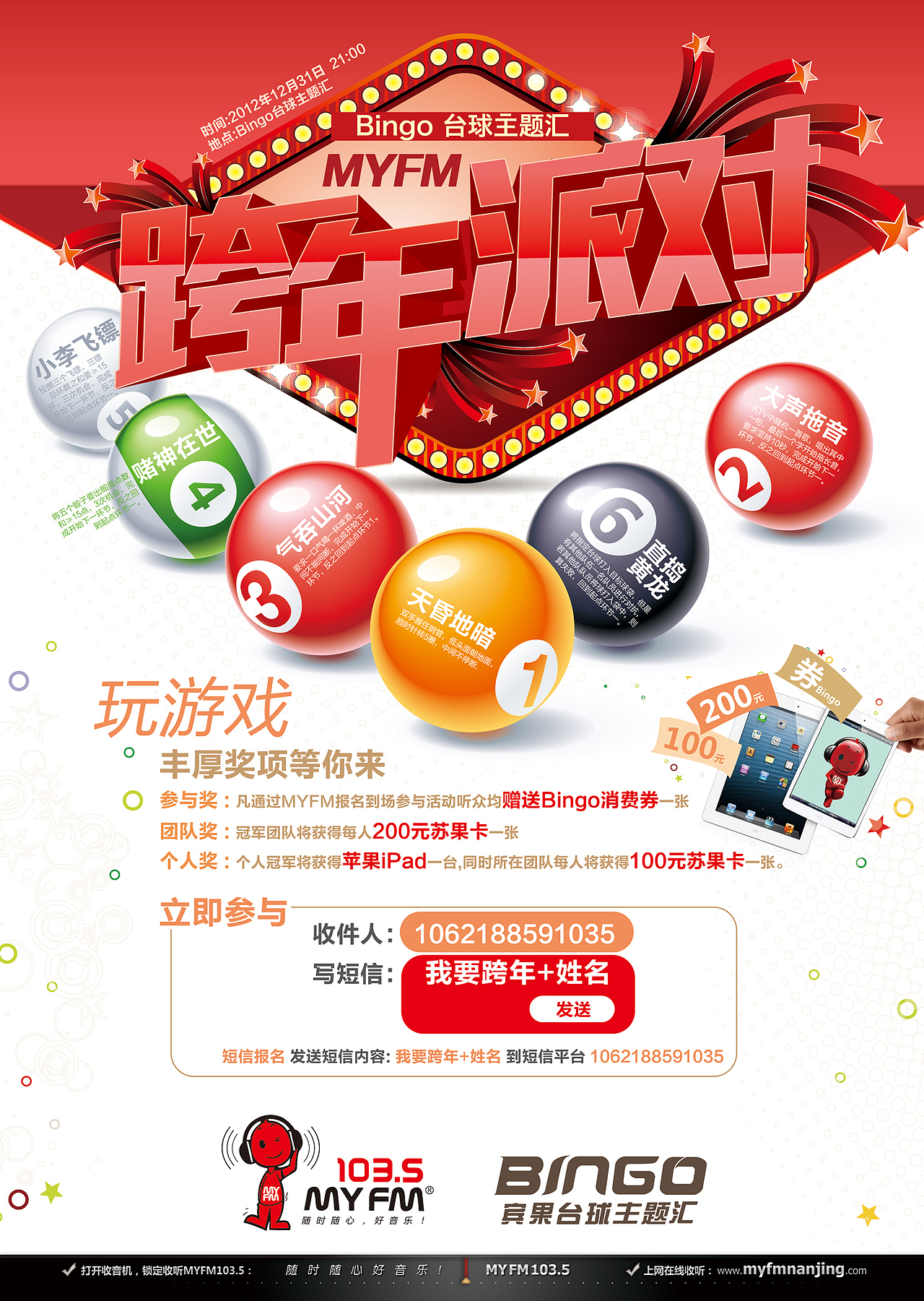 诚设计作品精选（图ZMjU2MDU1ODg=） - 海报 - 站酷设计师974322原创素材 - 站酷ZCOOL