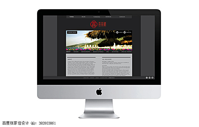 张家佳-喜宴楼品牌LOGO设计应用（图ZMTA4OTA1NDQ=） - Logo - 站酷设计师张家佳设计原创素材 - 站酷ZCOOL