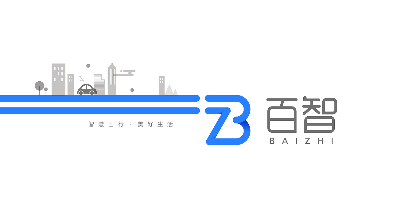 百智品牌视觉（图ZNDkxNzU2Njg=） - Logo - 站酷设计师阁楼妖怪原创素材 - 站酷ZCOOL