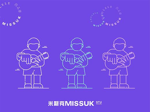 MISSUK尤克里里品牌设计