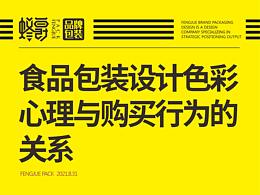 包装应该怎么做