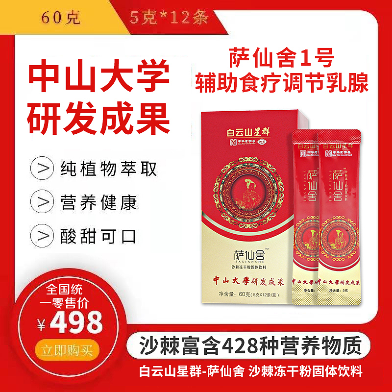 主圖（圖ZMjc0MjMxNTk2） - 其他平面 - 站酷設計師樹莓小果原創(chuàng)素材 - 站酷ZCOOL