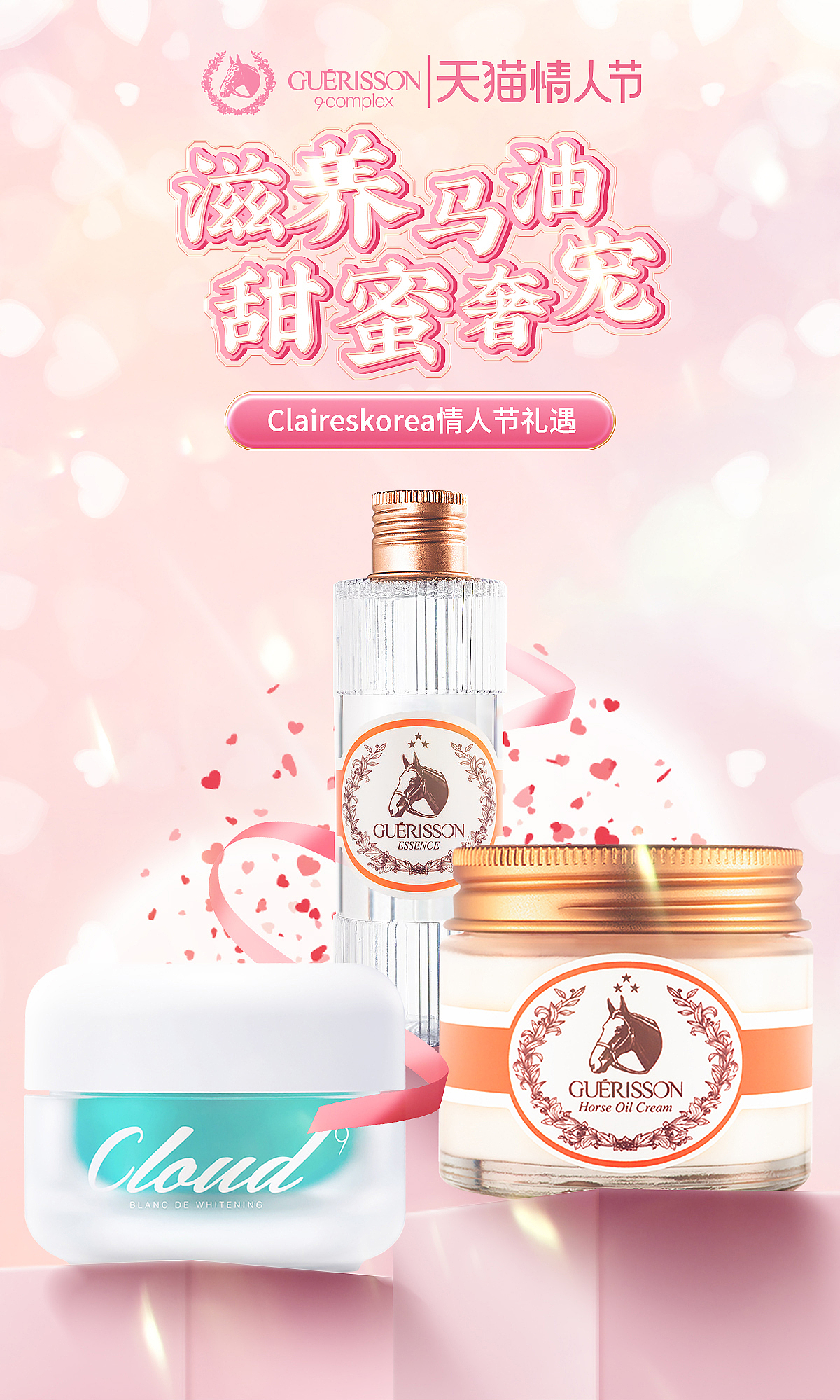 2021电商总结（图ZMjg2NjU2MTM2） - 海报 - 站酷设计师玉兔东升原创素材 - 站酷ZCOOL