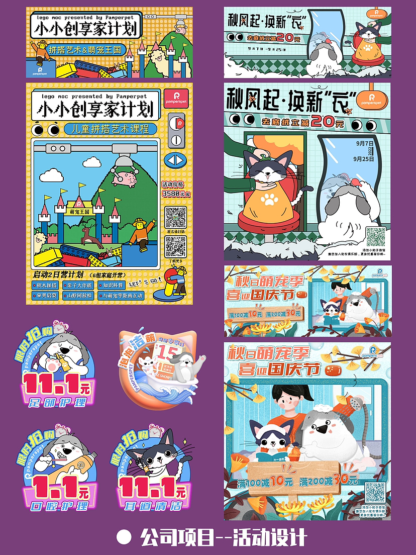 2022年终总结（上）