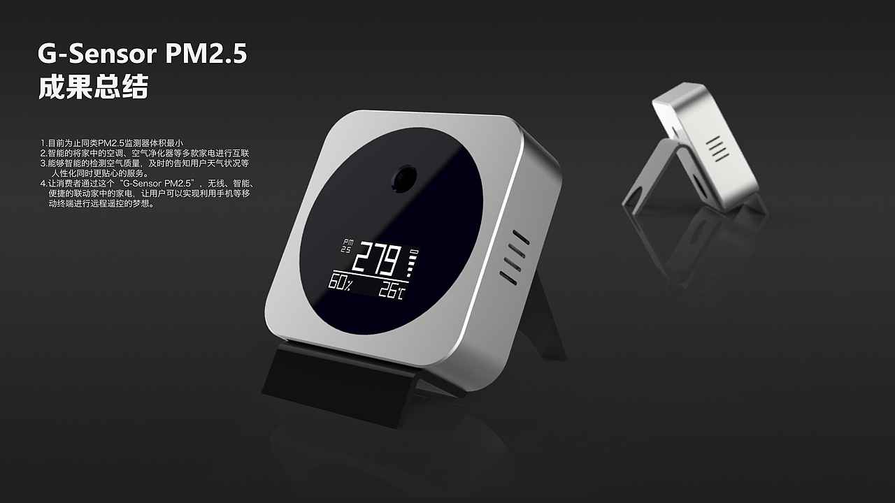 一组智能硬件设计（图ZMTA1Mjc5ODEy） - 电子产品 - 站酷设计师蓝蜻蜓设计原创素材 - 站酷ZCOOL