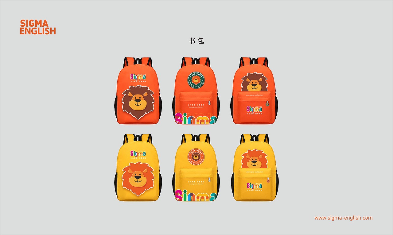 希格玛少儿英文品牌升级