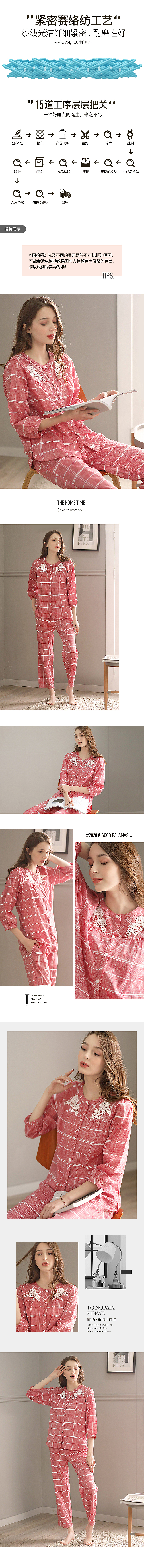 家居服详情页整理（第2波）。（图ZMTkyMDI3NTUy） - 电商 - 站酷设计师Iwan小武原创素材 - 站酷ZCOOL