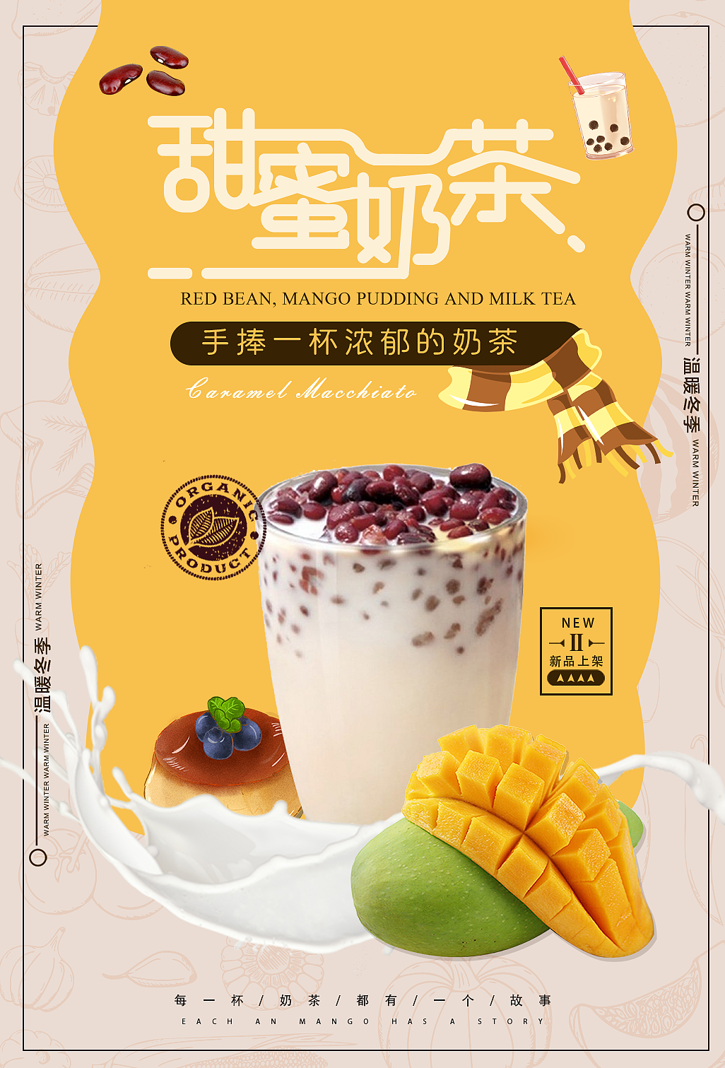 字体海报（图ZMjA1MTQwMzQ4） - 海报 - 站酷设计师ChipVv原创素材 - 站酷ZCOOL