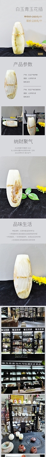 玉（图ZMjE4OTMxMTg4） - 电商 - 站酷设计师广东暴雪原创素材 - 站酷ZCOOL