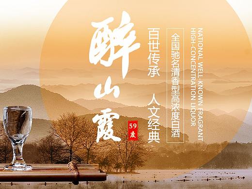 banner（个人主页-ZNTAxMzM2NjA=） - 运营设计 - 站酷设计师夏益明原创素材 - 站酷ZCOOL