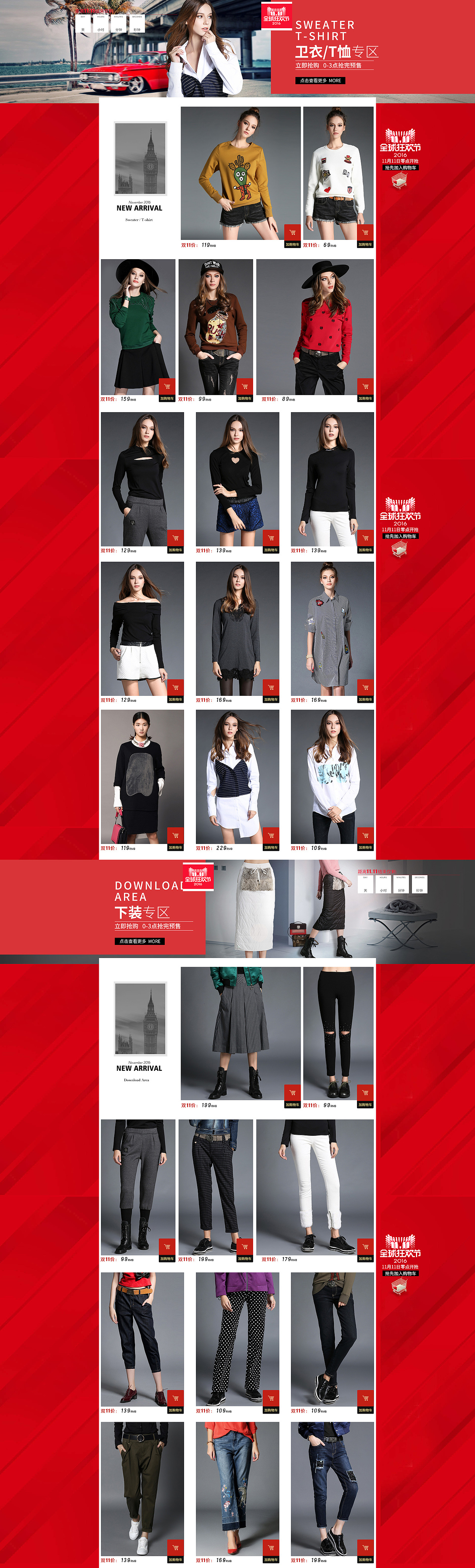 系列羊卷毛主海报页面（图ZNjY4NjQ5NzI=） - 运营设计 - 站酷设计师请叫我橙子君原创素材 - 站酷ZCOOL