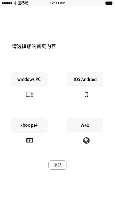 原创APP 闪游（图ZODM3OTE3NjA=） - APP界面 - 站酷设计师zcxxzz原创素材 - 站酷ZCOOL